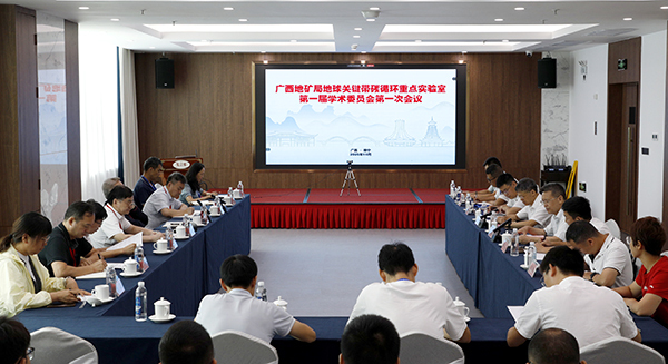 会议现场.jpg