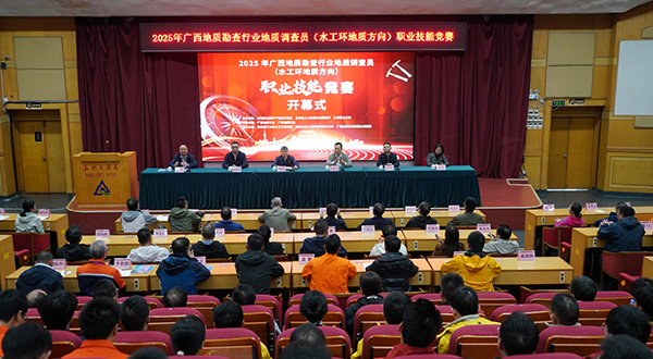 1黎四龙出席开幕式并讲话(张文浩 摄).jpg