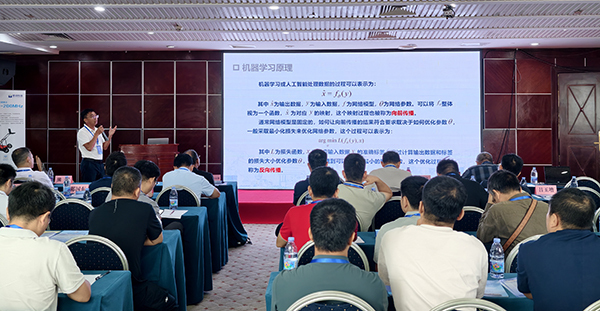 会议现场.jpg